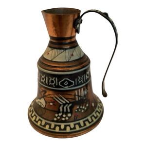 Vintage Handmade Greek Copper Geometric Motif Pitcher Decor